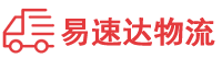 益阳到港口镇物流公司